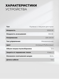 LEX LXVCB 7031