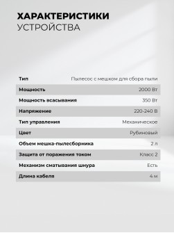 LEX LXVCB 7031