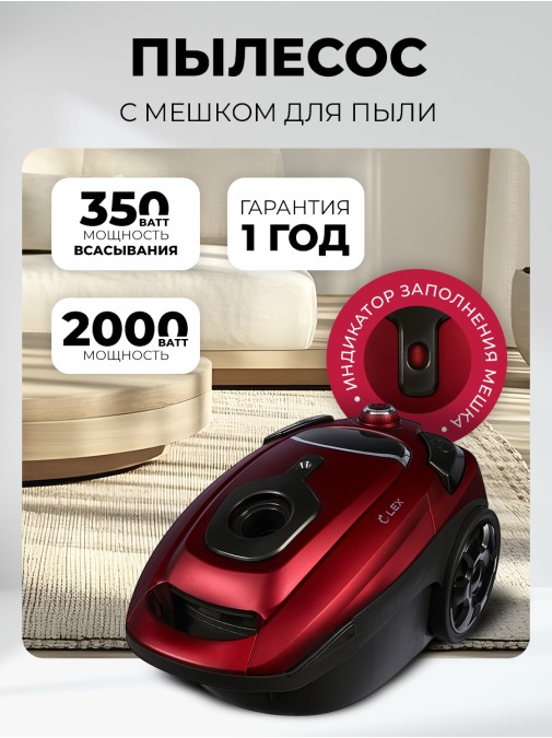 LEX LXVCB 7031
