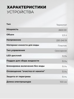 LEX LXTP 3621
