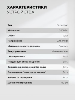 LEX LXTP 3622