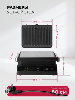 LEX LXGR 5006