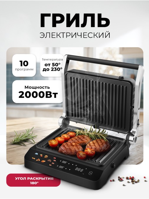LEX LXGR 5006