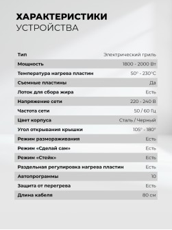 LEX LXGR 5006