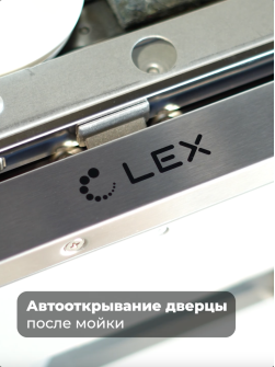 LEX PM 6073N A Premium
