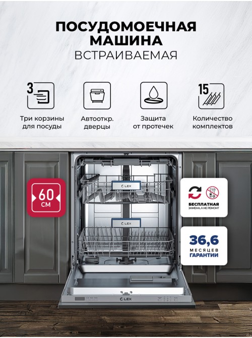 LEX PM 6073N A Premium