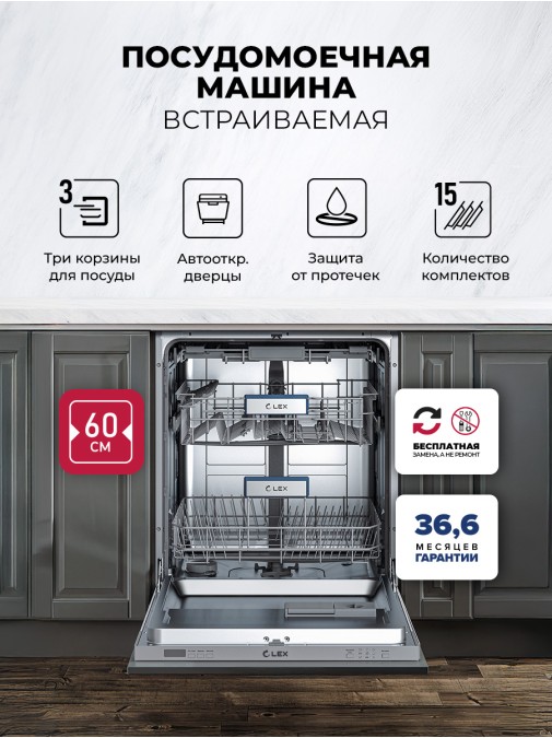 LEX PM 6073N A Premium