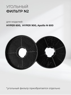LEX HYPER 600 WH