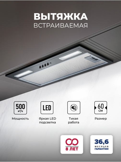 LEX HYPER 600 Light BL