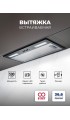 LEX HYPER 600 Light BL