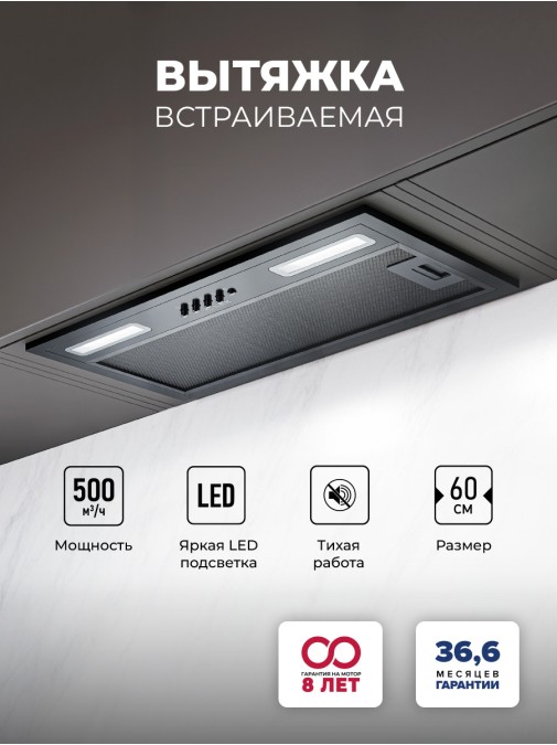 LEX HYPER 600 Light BBL