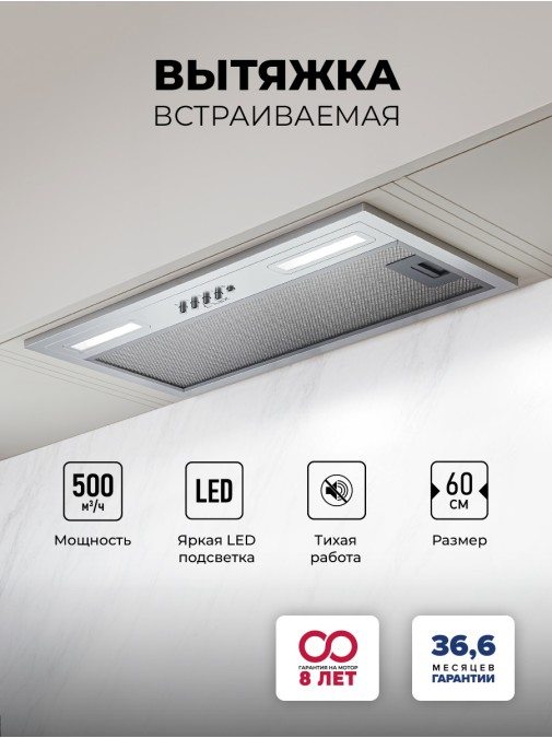 LEX HYPER 600 Light IX