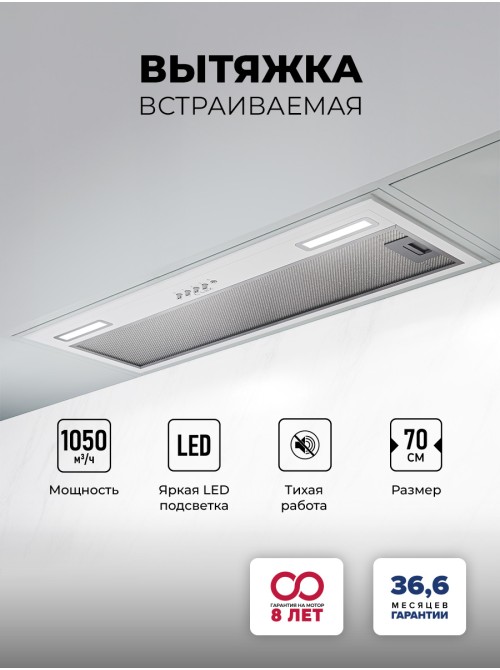 LEX HYPER 900 WH