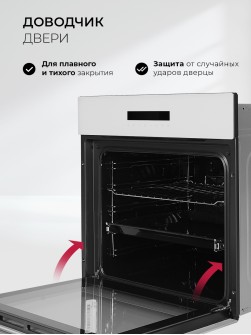 LEX EDS 1000 WH
