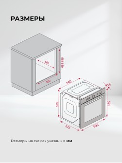 LEX EDM 1001 ONE WH
