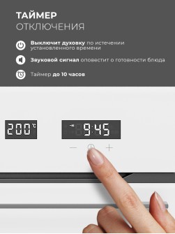 LEX EDM 1001 ONE WH