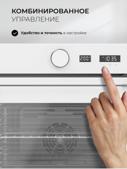 LEX EDM 1001 ONE WH