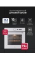 LEX EDM 1001 ONE WH