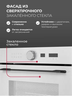 LEX EDM 1001 ONE WH