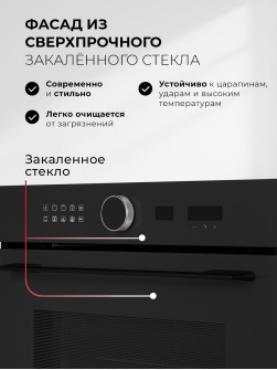 LEX EDM 1001 ONE BL