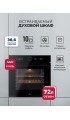 LEX EDM 1001 ONE BL