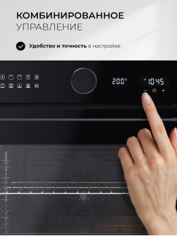 LEX EDM 1001 ONE BL