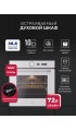 LEX EDM 1002 ONE WH