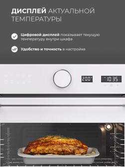 LEX EDM 1002 ONE WH