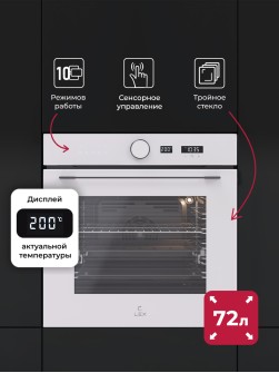 LEX EDM 1002 ONE WH