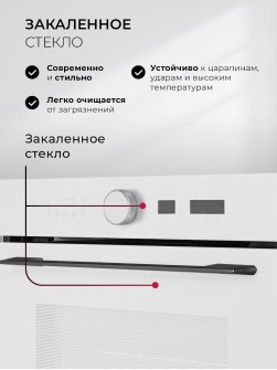 LEX EDM 1002 ONE WH