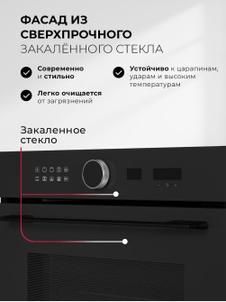 LEX EDM 1002 ONE BL