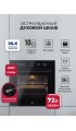 LEX EDM 1002 ONE BL