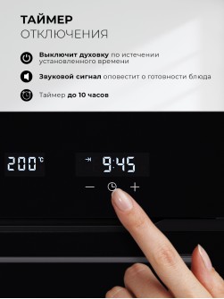 LEX EDM 1002 ONE BL
