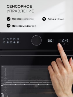 LEX EDM 1002 ONE BL