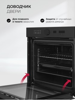 LEX EDM 1002 ONE BL