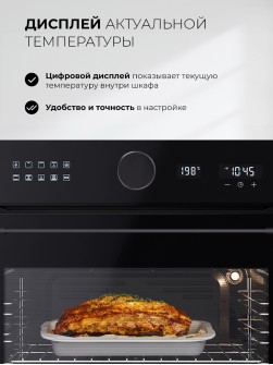 LEX EDM 1002 ONE BL