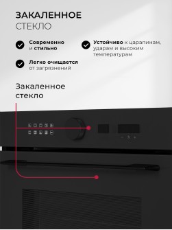 LEX EDM 1002 ONE BL