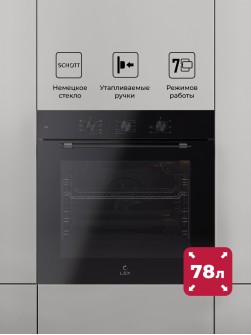 LEX EDM 1002 ONE GR