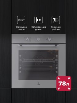LEX EDM 1002 ONE GR