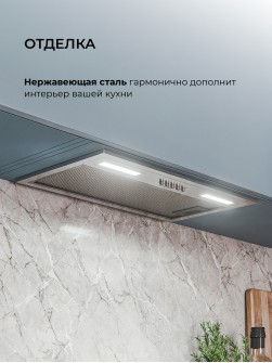 LEX HYPER 600 Inverter IX