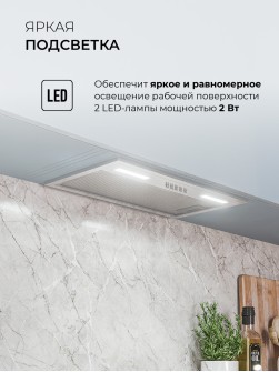 LEX HYPER 600 Inverter IX