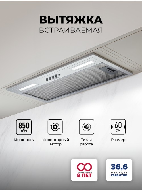 LEX HYPER 600 Inverter IX