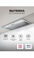 LEX HYPER 600 Inverter IX
