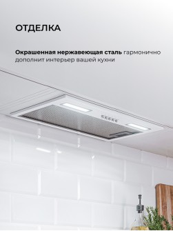 LEX HYPER 600 Inverter WH