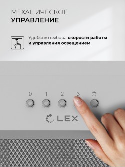LEX HYPER 600 Inverter WH