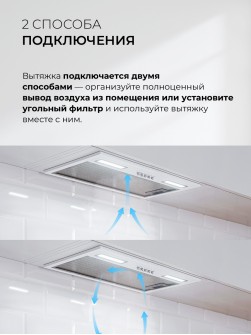 LEX HYPER 600 Inverter WH
