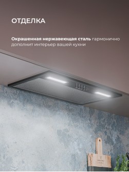 LEX HYPER 600 Inverter BL
