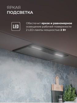 LEX HYPER 600 Inverter BL