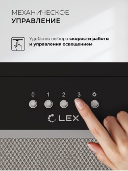 LEX HYPER 600 Inverter BL