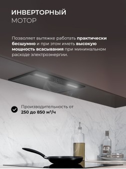 LEX HYPER 600 Inverter BL